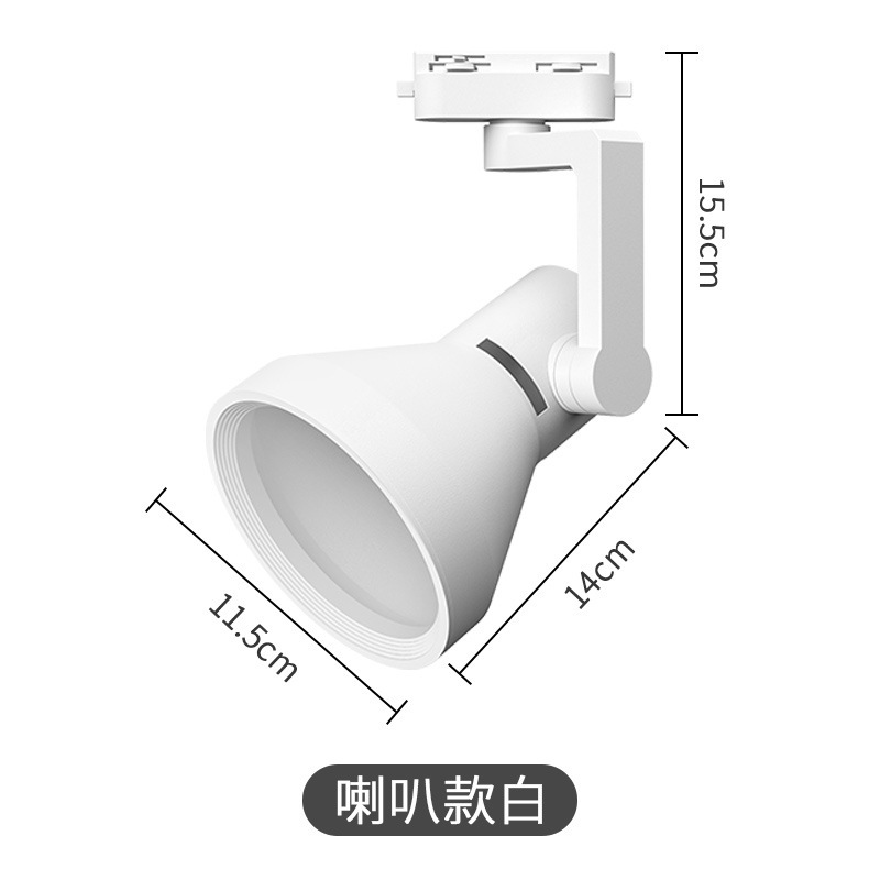 LED トラックスポットライト電球 par30 シングルライト衣料品店スーパーマーケット生鮮食品ライト超高輝度省エネ E27 ネジ光源|undefined