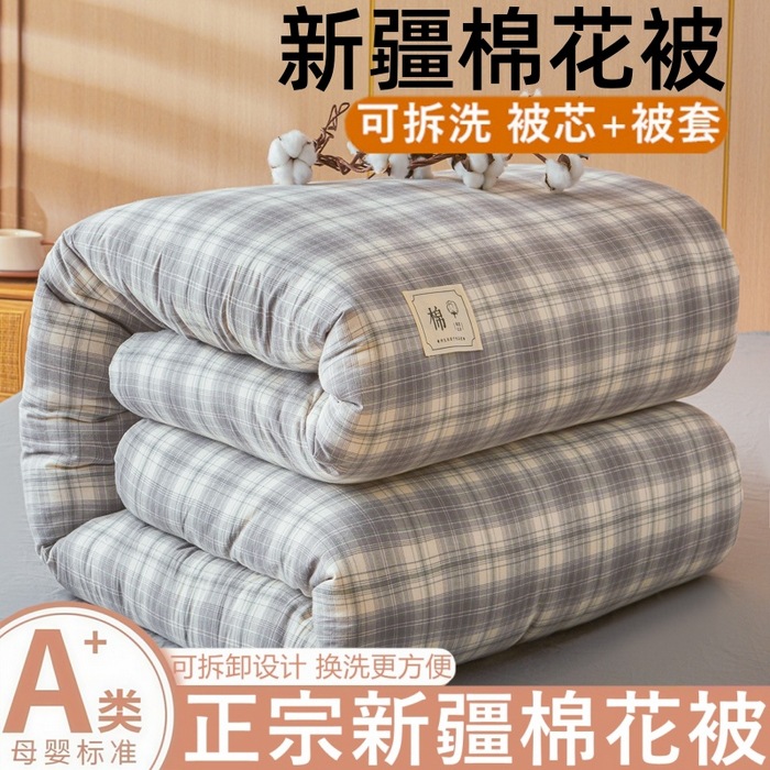 A級母子用ソフトウォッシュドコットン新疆綿掛け布団 シングル・ダブル 冬用厚手保温掛け布団 学生用春秋掛け布団
