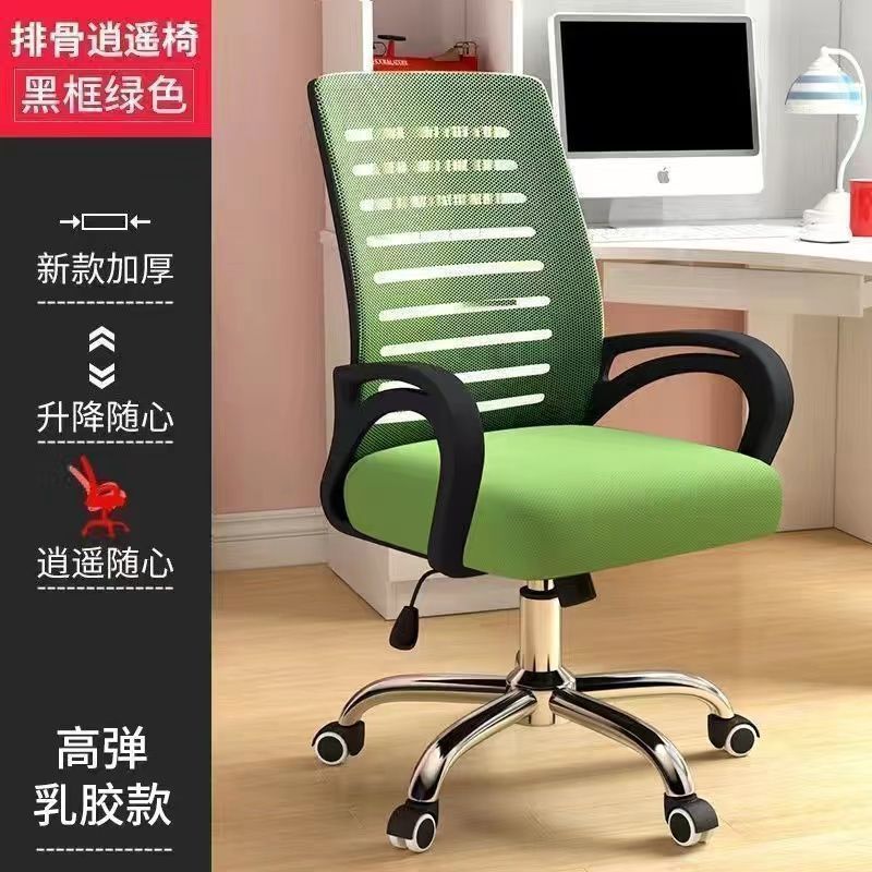 Marco negro Red Verde - elevación y rotación libre - almohadilla de látex