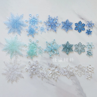 DIY����}�Q��� �羳���͸���{ɫѩ�� ������ˮ��ѩ��Ƭ 3-11cm