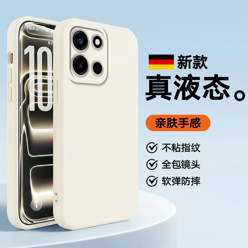 Suitable for Oneplus Turbo6 Mobile Phone Case, All-Inclusive Anti-Fall Silicone Anti-Fingerprint Protective Cover, Fashionable and Simple New Style Ins Suitable for Oneplus Turbo6 Mobile Phone Case, All-Inclusive Anti-Fall Silicone Anti-Fingerprint Protective Cover, Fashionable and Simple New Style Ins