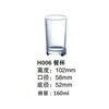 High white white glass straight body cup thickened large capacity cup hotel rinsee cup brushing cup thick bottom drink cup tea cup