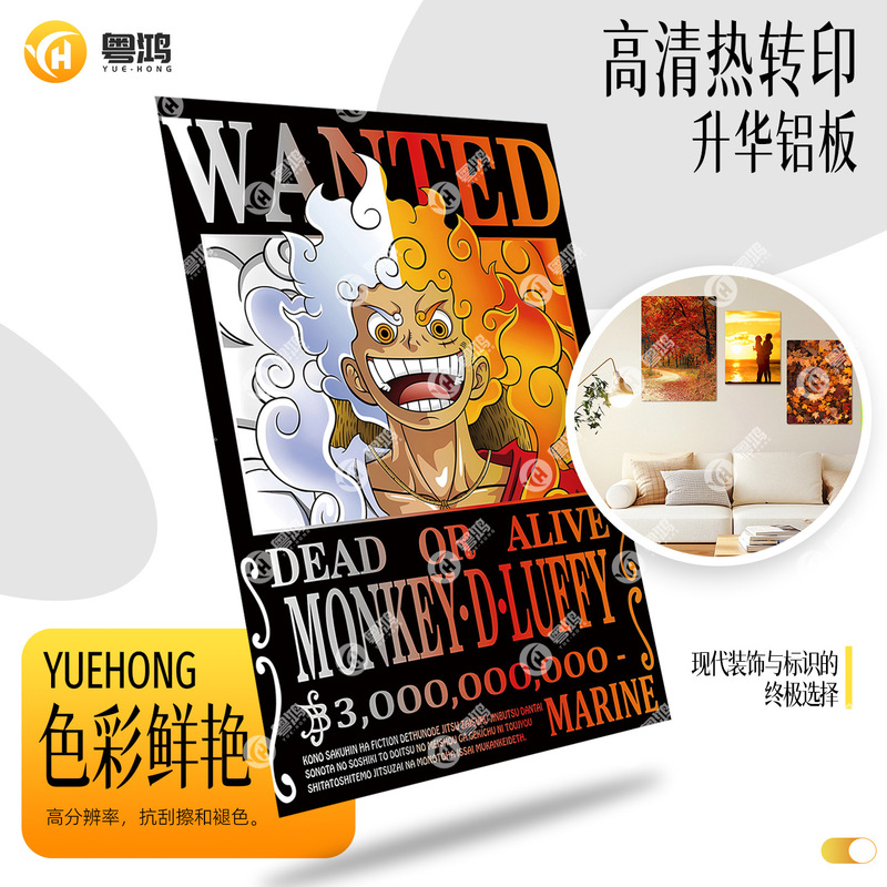 Heat Transfer Aluminum Plate Blank Sublimation Aluminum Sheet Coated Metal Plate Photo Printing Aluminum Panel Metal Heat Transfer Heat Transfer Aluminum Plate Blank Sublimation Aluminum Sheet Coated Metal Plate Photo Printing Aluminum Panel Metal Heat Transfer