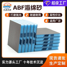 ABF�p�溣�dɰ��ɰ�Kľ���Ҿ����Ṥ�ߴ�ĥ��ĥ���⺣�dɰĥɰ�K