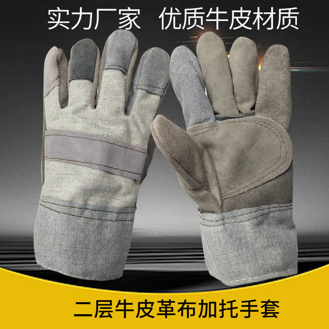 加厚牛皮短款焊工手套半皮电焊手套黄布短款半皮焊工劳保手套