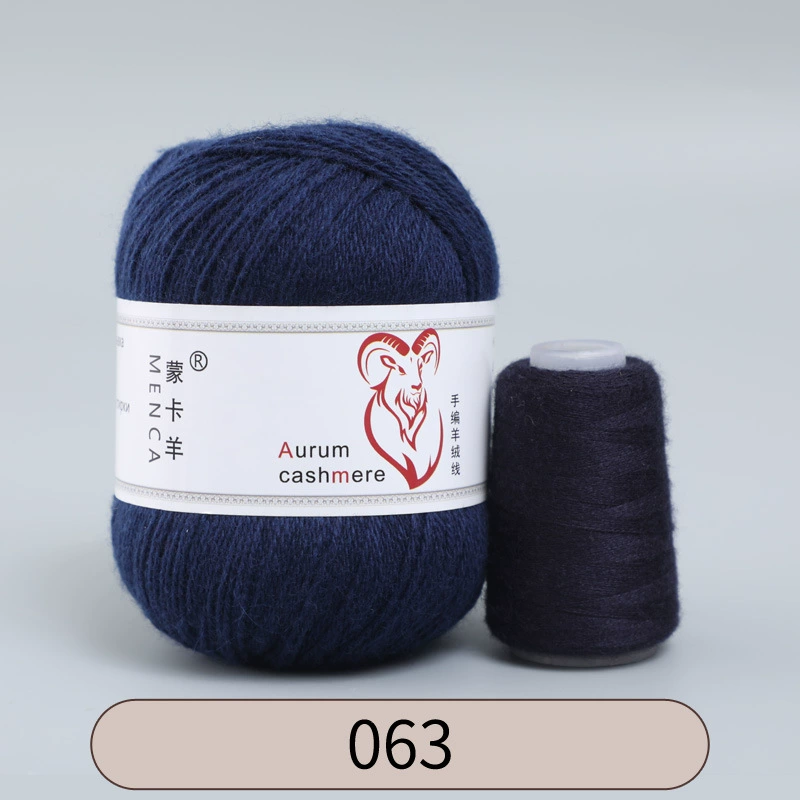 Пряжа со смесью кашемира (Aurum cashmere), для ручного вязания, клубок 50 г, мягкая тонкая