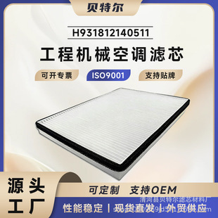 ���L���������������،��� H931812140511���{�Vо ����ԭ�SҎ��