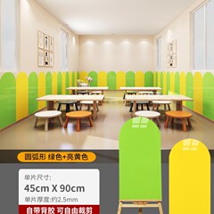 壁紙の壁に貼って幼稚園の学校の教室の通路のカラーの円弧の形の衝突防止の壁板の装飾の壁のスカートの囲いを貼ります。