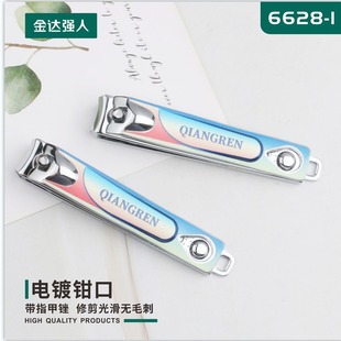 New strong gift box nail clippers large medium nail clippers flat mouth oblique nail clippers household beauty tools