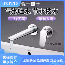 TOTO�렝ʽ����̨�����^TLS04308/04309/02310/02311/06308/10308