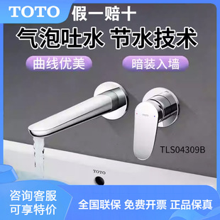 TOTO�렝ʽ����̨�����^TLS04308/04309/02310/02311/06308/10308