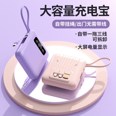 迷你充電寶大容量20000毫安便攜快充移動電源創意禮品定印製批發