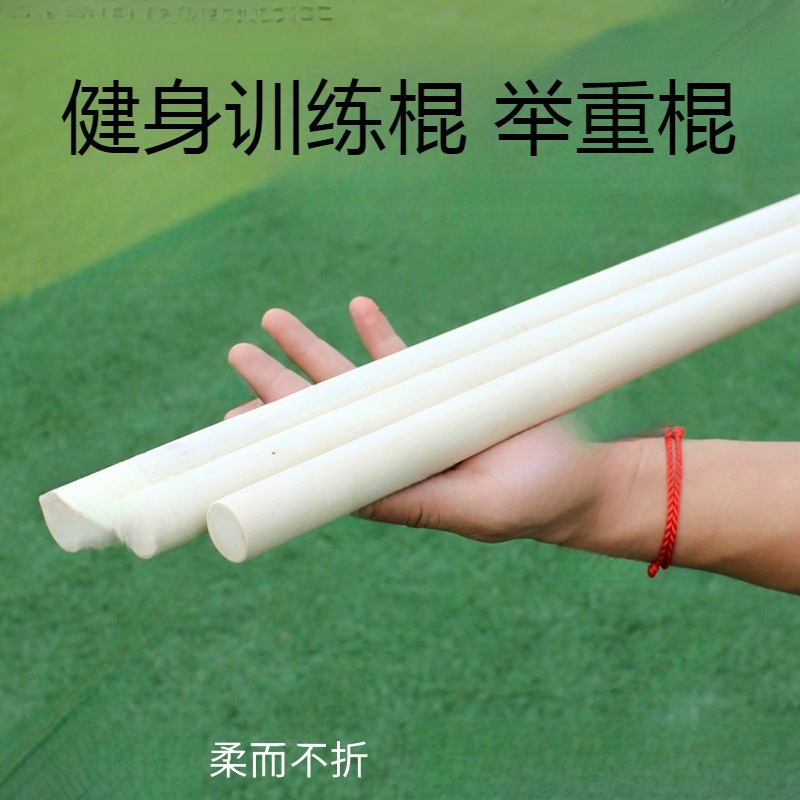 Corrección de palo de madera Evaluación de palo de yoga Corrección de palo de jorobas Relajación de palo de levantamiento de pesas Forma de palo de fitness