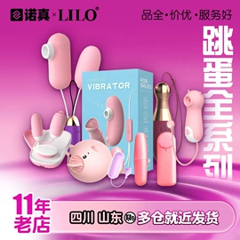 安全套;其他情趣用品;润滑剂