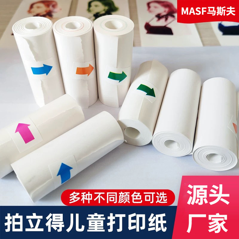 Cross-Border Colorful Children's Camera Special Thermal Photo Paper 57mm Instant Photo Paper, Triple Protection Printing Paper, Does Not Contain Bisphenol a