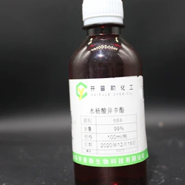 其他生物化工;乳化剂;洗涤剂