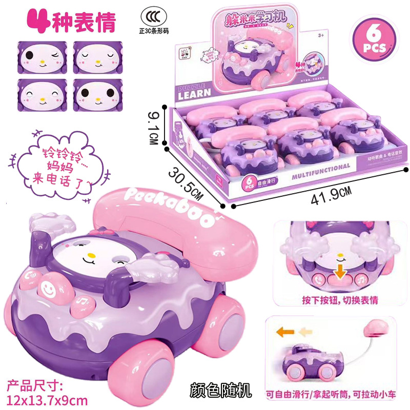 Free Shipping New Baby Toys Simulation Telephone Landline Young Boy Baby Educational Early Education Telephone Car Toys Wholesale