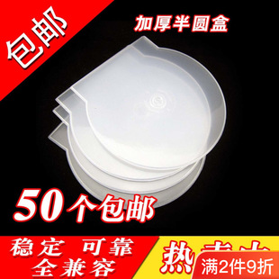��P��20g�˼Ӻ���DVD����Ƭ�b ͸����������CD��Aؐ����50��/��