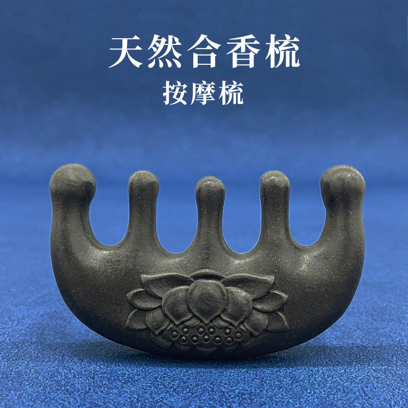 ネットで大人気の同型天然香木梳、両面彫刻、工場卸売、五歯経絡梳|undefined