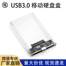 USB3.0͸���Ƅ�Ӳ�P��2.5Ӣ��Pӛ��Ӳ�P����SATA����Ӳ�P�̑BSSD