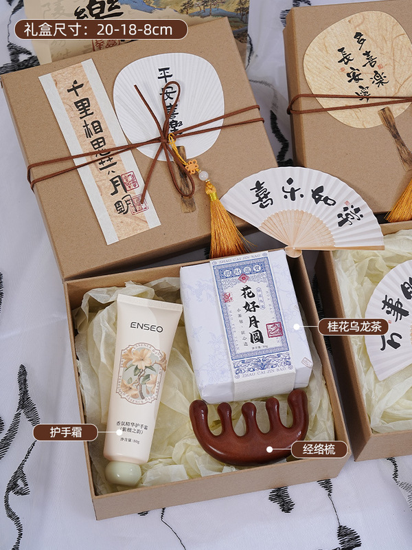 中秋节礼物送员工客户养生伴手礼实用小礼品公司福利定.制礼盒套|undefined