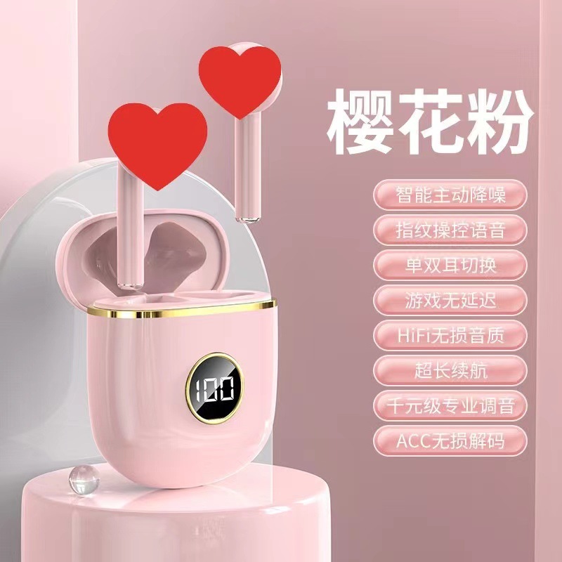 El X88 Pink