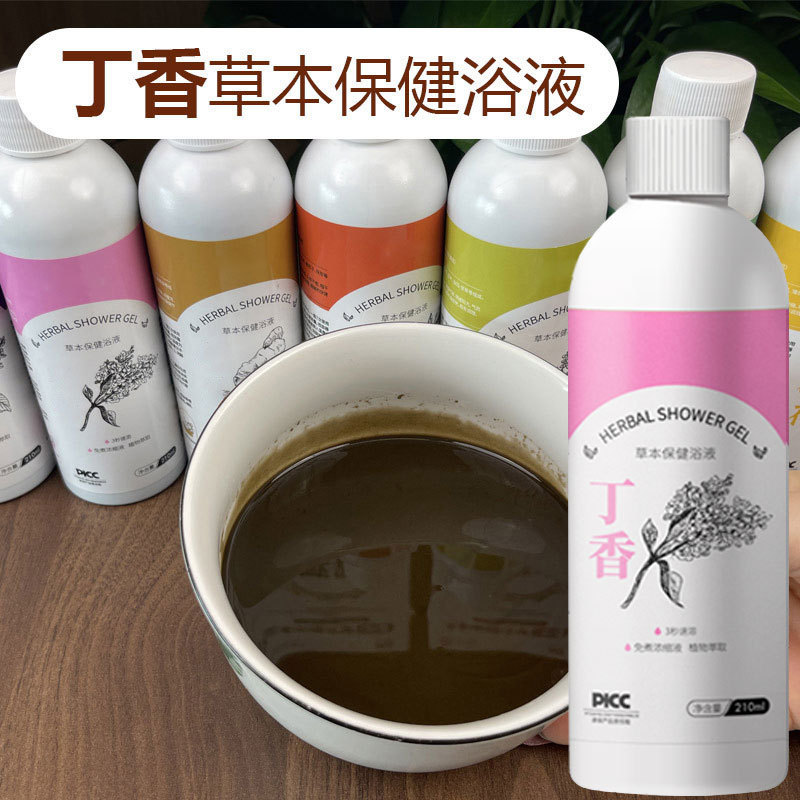 子供用ヨモギ風呂液、赤ちゃん足湯パック、足湯液、乳児脾臓・胃ハーブ風呂液、瑶族風呂、蔵族風呂、入浴液|undefined