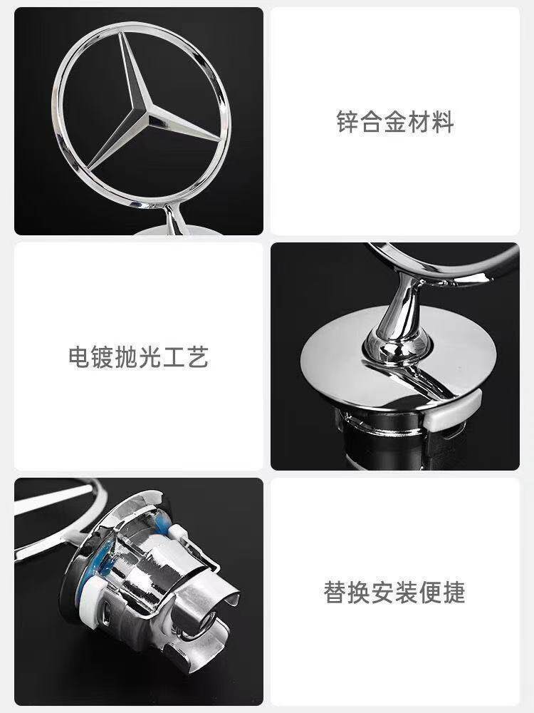 Mercedes-Benz E/C/S-Class E300L S350 C200L C180 260L modified front emblem