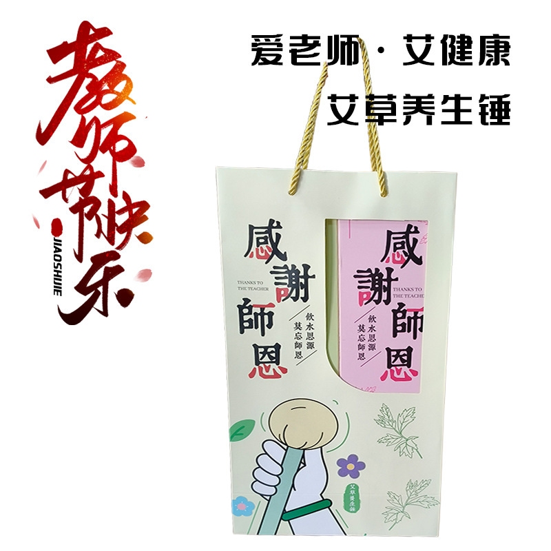 艾草のハンマーの養生のハンマーのお土産のマッサージは経絡の艾灸のハンマーのdiyの材料をたたいて柿の如意の艾草のハンマーを包みます。|undefined
