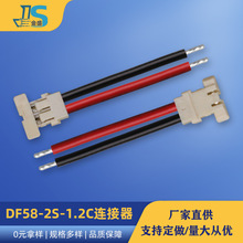 UL3302-32AWG 1.2mmHRSƽ늳ضӾ DF58-2S-1.2C^BӾ