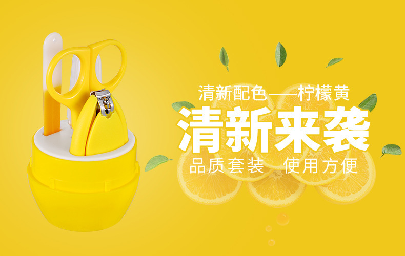 指甲钳套装详情_01