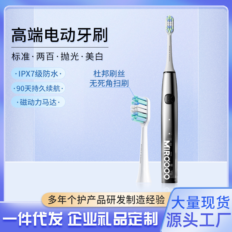 新製品 電動歯ブラシ ホワイトニング 大人用 柔らかい毛 家庭用 ネットで話題の同型 大幅振動 深層洗浄|undefined