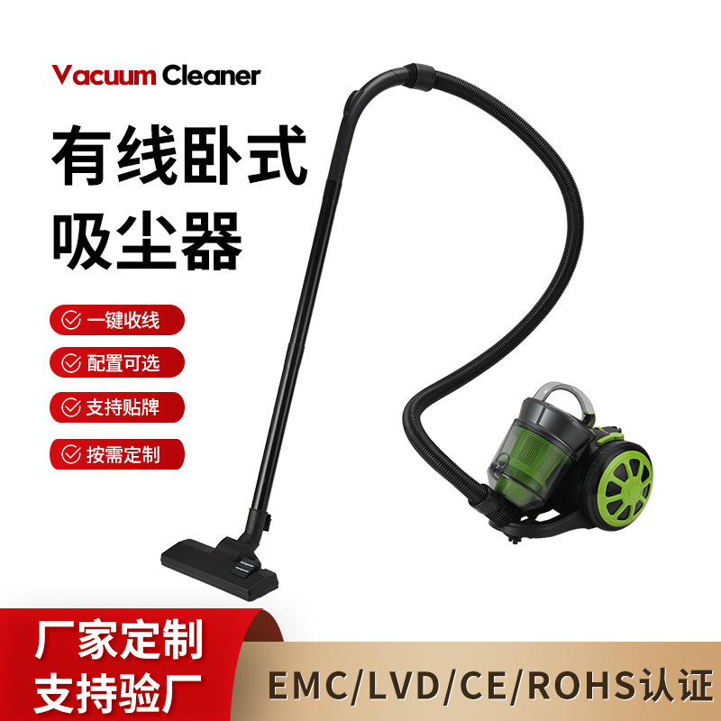 Customized Strong Suction Horizontal Household Vacuum Cleaner High Power High Suction Dust Removal Vacuum Cleaner Hand Push Dust Bucket Vacuum Cleaner