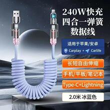 240W�ĺ�һ܇�d���ɔ������m���A��typec�O���������޹������