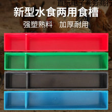 С�uʳ��ι�uʳ���u�ϲ۷���ιˮ�u�õ��L�����L�l�Bֳ������ʳ��