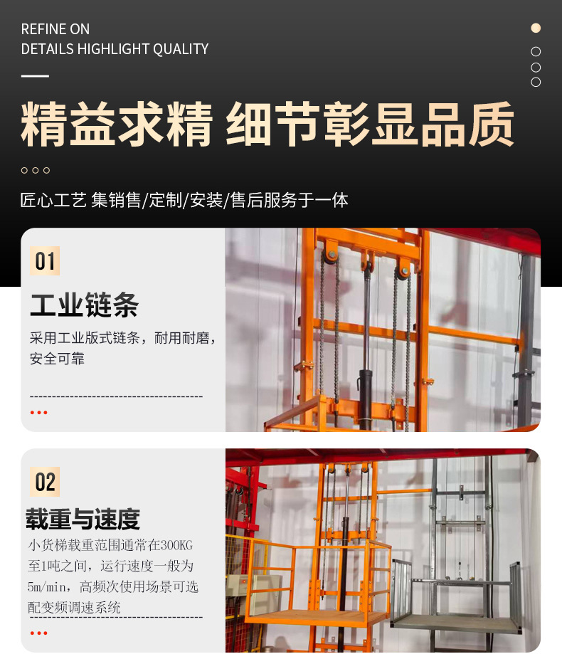 Manufacturer of Small Lift Cargo Elevators for Warehouses and Industrial Workshops, Electric Hydraulic Lift, Rail-Type Small Cargo Elevator, Custom-Made