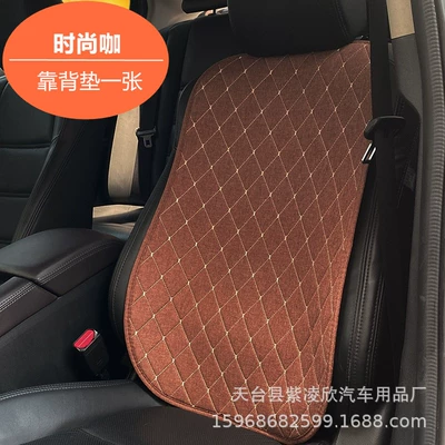 Waist support — Office Anti-Slip Seat Cushion - diamond-shaped-linen-brown-1-backrest-cushion-634606