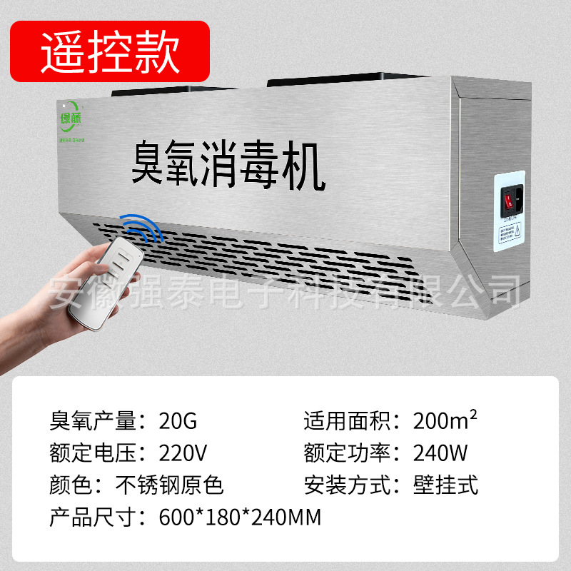200G 업그레이드된 원격 제어 타이밍
