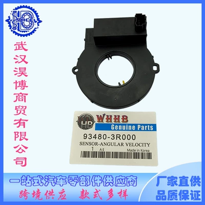 Hyundai və Kia Avtomobilləri üçün Bucaq Sensoru 93480-3R000/1Y000/3L002