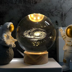 発光クリスタルボール宇宙ナイトライトデスクトップ寝室の装飾品カップル親友学生卒業ギフト誕生日ギフト