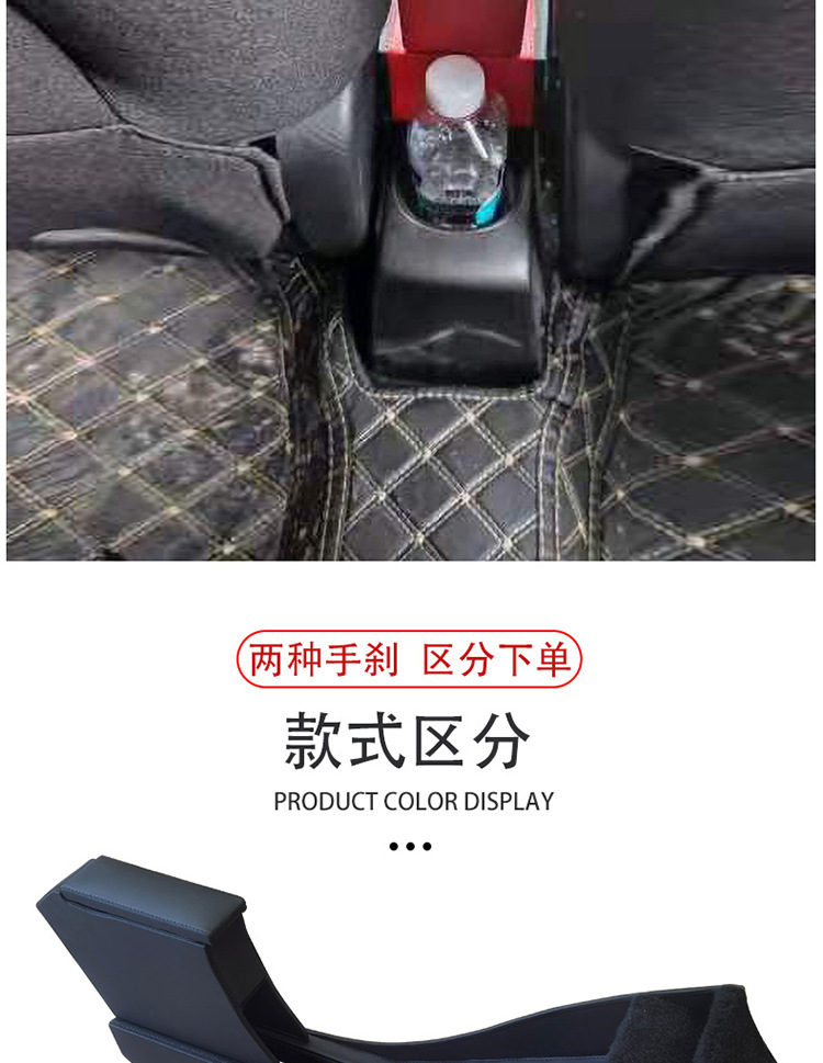Applicable to zero running T03 armrest box T03 special car central armrest box multifunctional storage box modification storage box