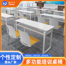 学校课桌椅套装中小学生小孩教室辅导班培训班高补习班双人学习桌