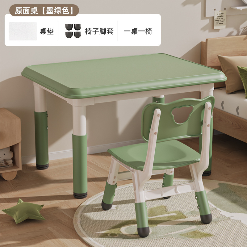墨绿一桌一椅+透明垫