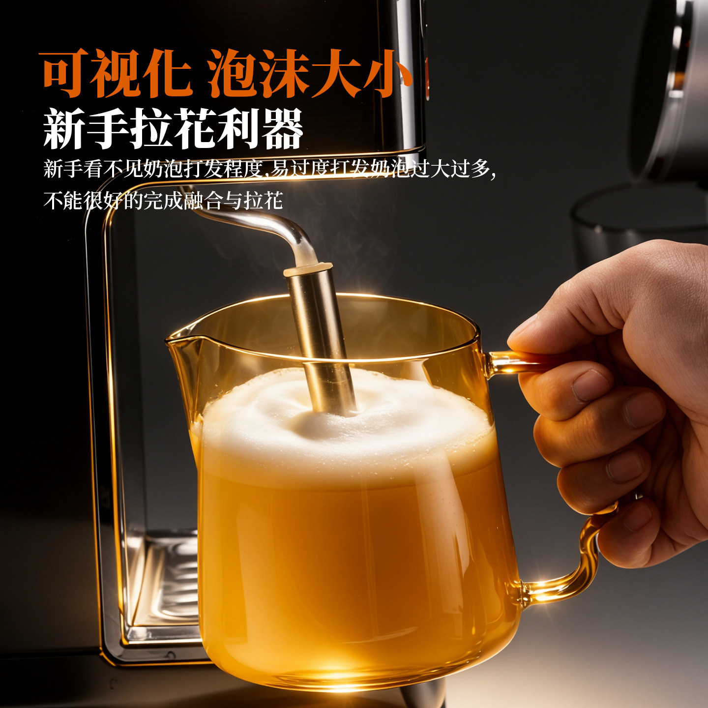 Coffee latte art cup