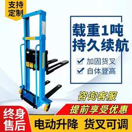 鲁工机械1吨液压升高随车叉图片 新款电动随车升降便捷搬运车