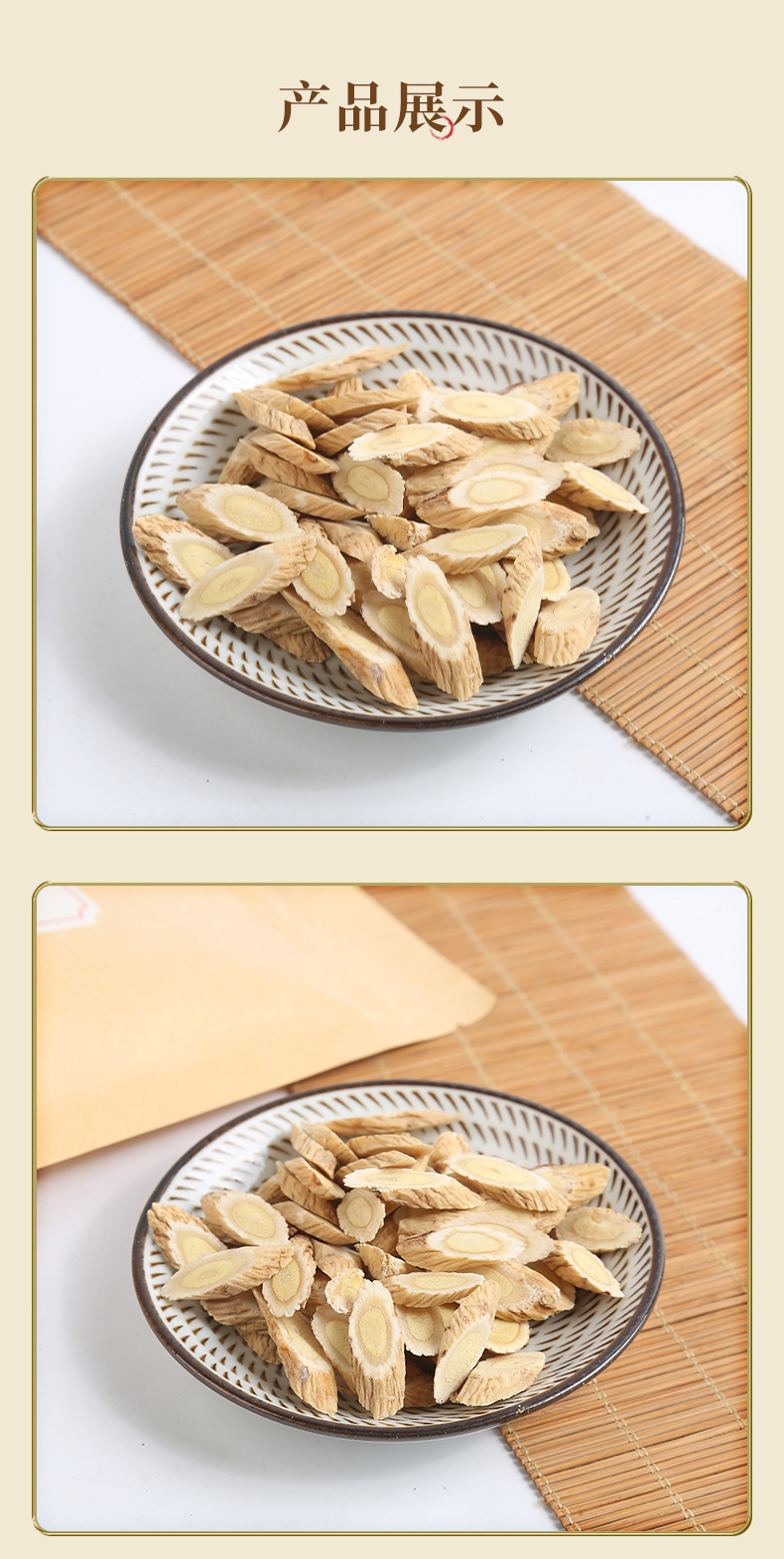 Dried Astragalus from Min County, Gansu, Chinese Medicinal Herb, North Astragalus Slices, Large Pieces of Raw Astragalus, Bulk Supply, Ready Stock, Astragalus Tea detail image