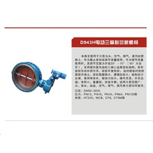 HZ�y�T D943H늄���ƫ���Д���y