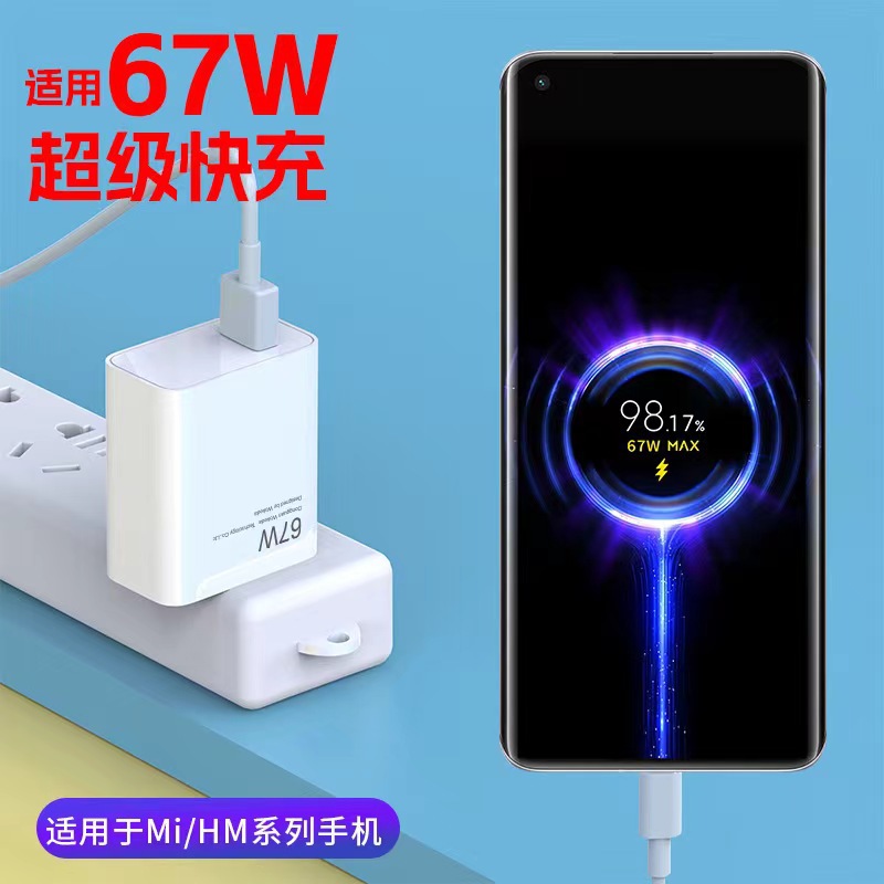 Aplicable a Xiaomi Redmi 67W cabeza de carga rápida para teléfonos móviles cabeza de carga USB K60 cargador 120w flash original al por mayor