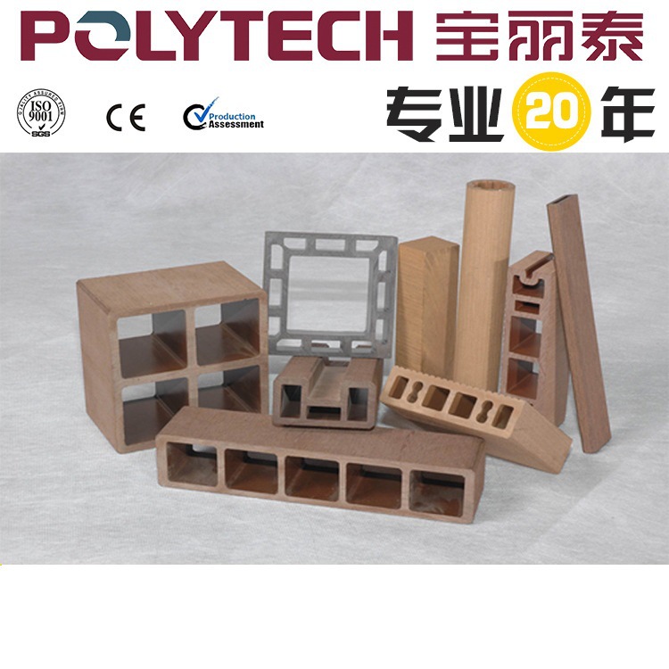 PE/WPC/PVC室外塑木挤出生产设备 木塑板材 型材挤出设备