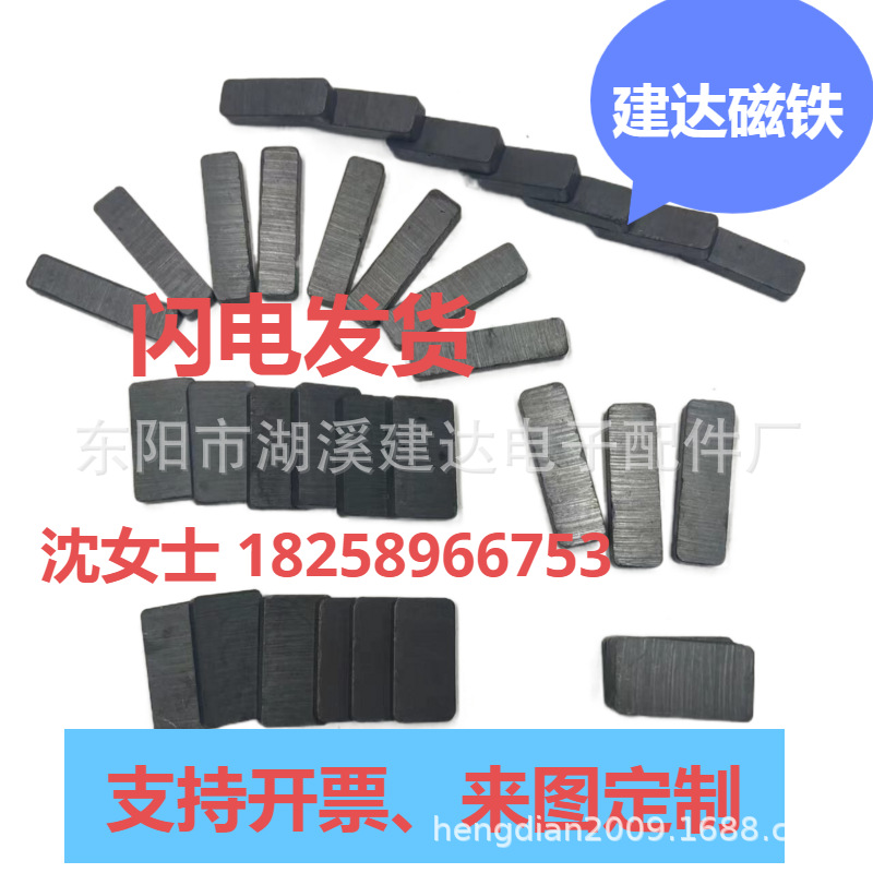 厂家直销五金玩具医疗保健磁疗磁铁圆片圆饼方块耐高温